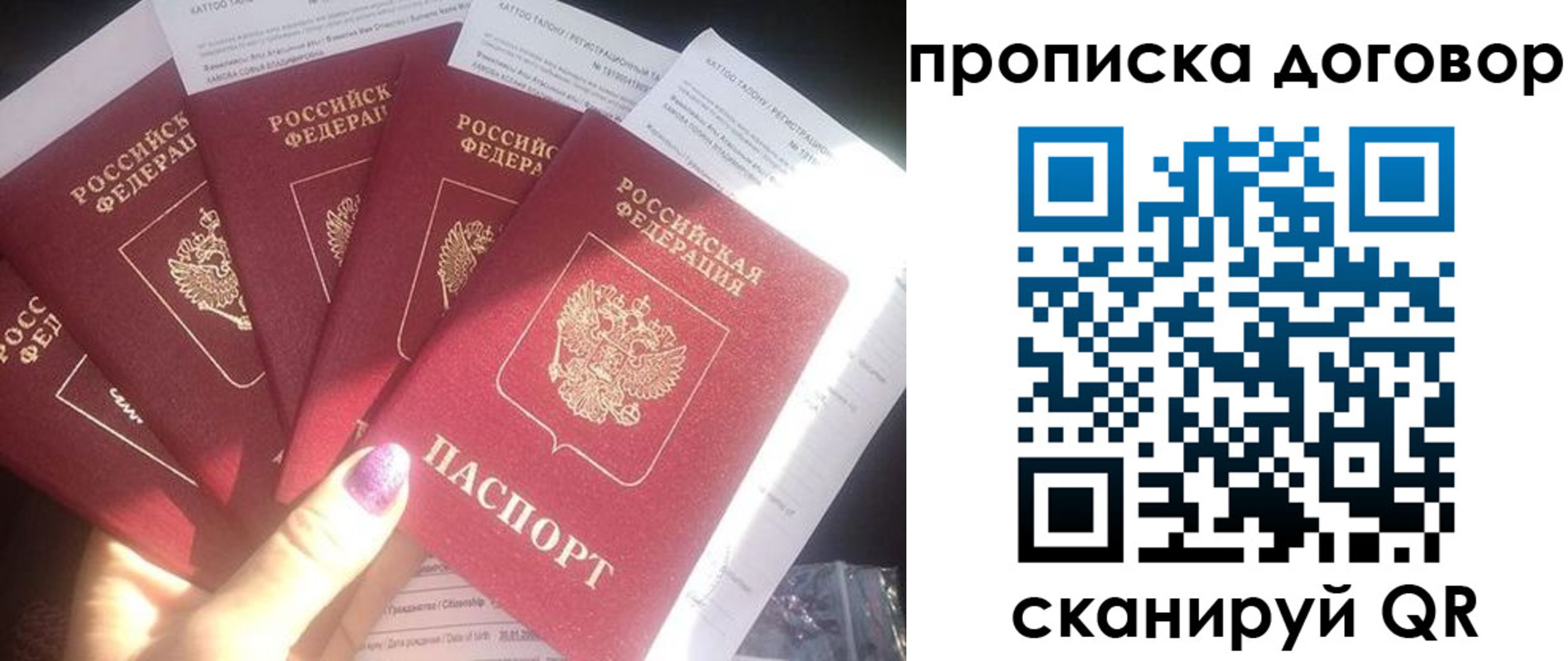 где прописаться в Нижневартовске