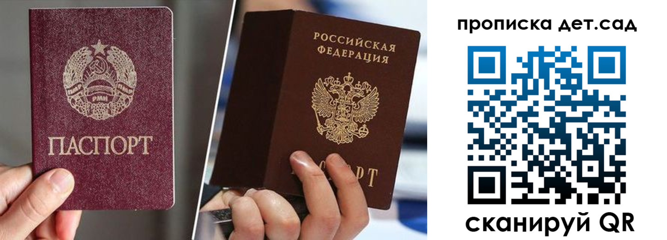 прописка законно в Нижневартовске