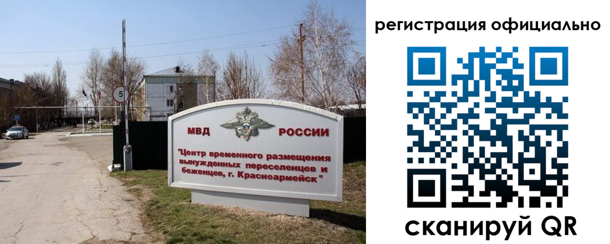 временная регистрация недорого в Нижневартовске