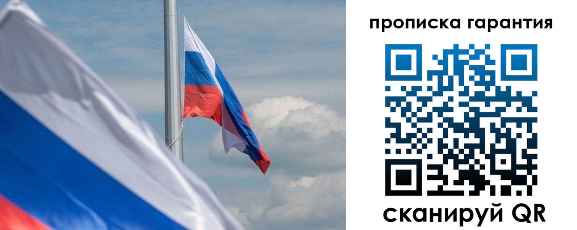 прописка поиск в Нижневартовске