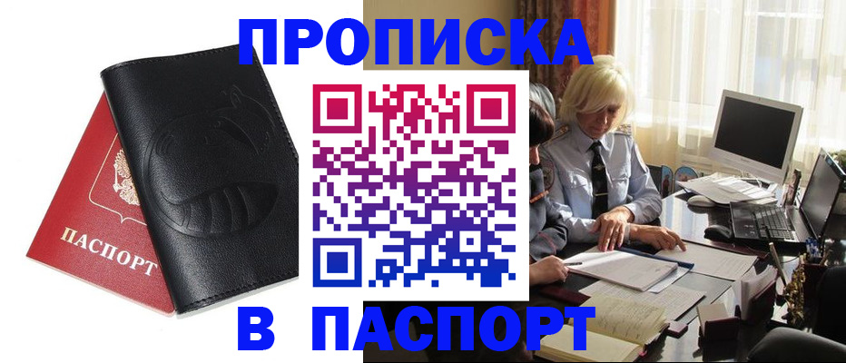 временная регистрация поиск в Нижневартовске